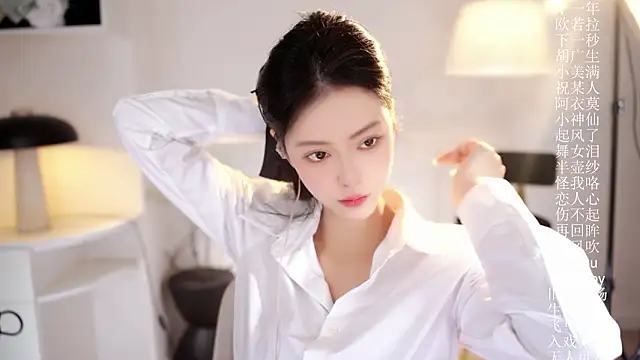 Snapshot of Ocean--Lili chatting on February 2026 02:14:01 PM Ocean--Lili online show from February 2026 02:14:01 PM