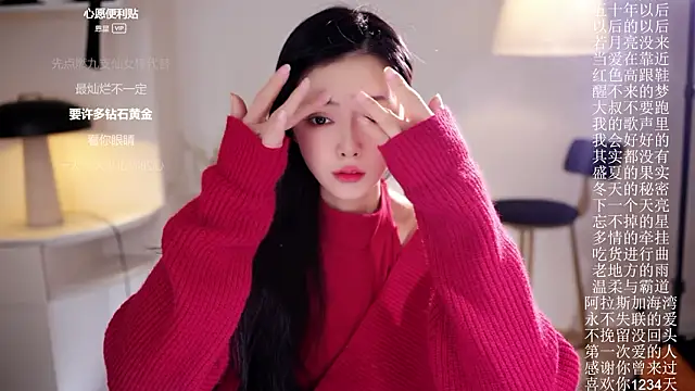 Snapshot of Ocean--Lili chatting on February 2026 02:13:02 PM Ocean--Lili online show from February 2026 02:13:02 PM