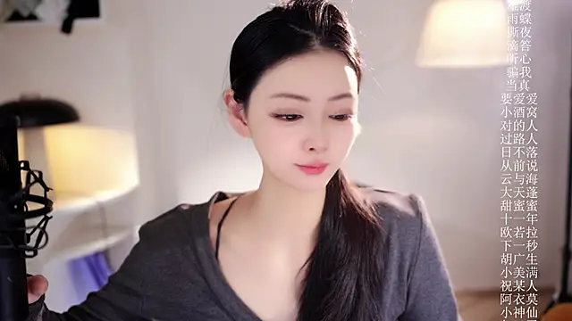 Snapshot of Ocean--Lili chatting on February 2026 02:13:01 PM Ocean--Lili online show from February 2026 02:13:01 PM