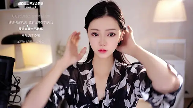 Snapshot of Ocean--Lili chatting on February 2026 02:06:02 PM Ocean--Lili online show from February 2026 02:06:02 PM