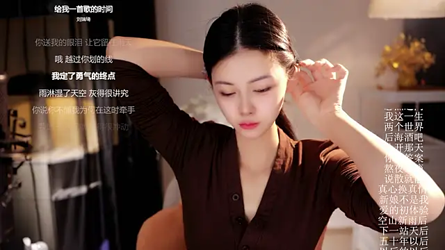 Ocean--Lili online show from April 2026 02:14:01 PM