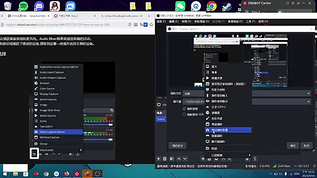 Coitus only online show from September 2025 02:08:02 PM