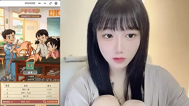 Villagechief online show from September 2025 10:16:02 AM