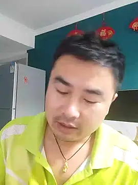 Snapshot of guozuo chatting on February 2025 01:17:02 PM guozuo online show from February 2025 01:17:02 PM