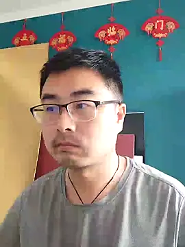 Snapshot of guozuo chatting on March 2025 06:54:02 AM guozuo online show from March 2025 06:54:02 AM
