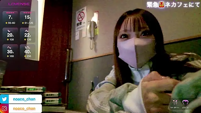 nemui oyasumi online show from January 2026 02:54:02 PM